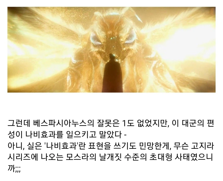 고대 로마판 임오군란_4.webp