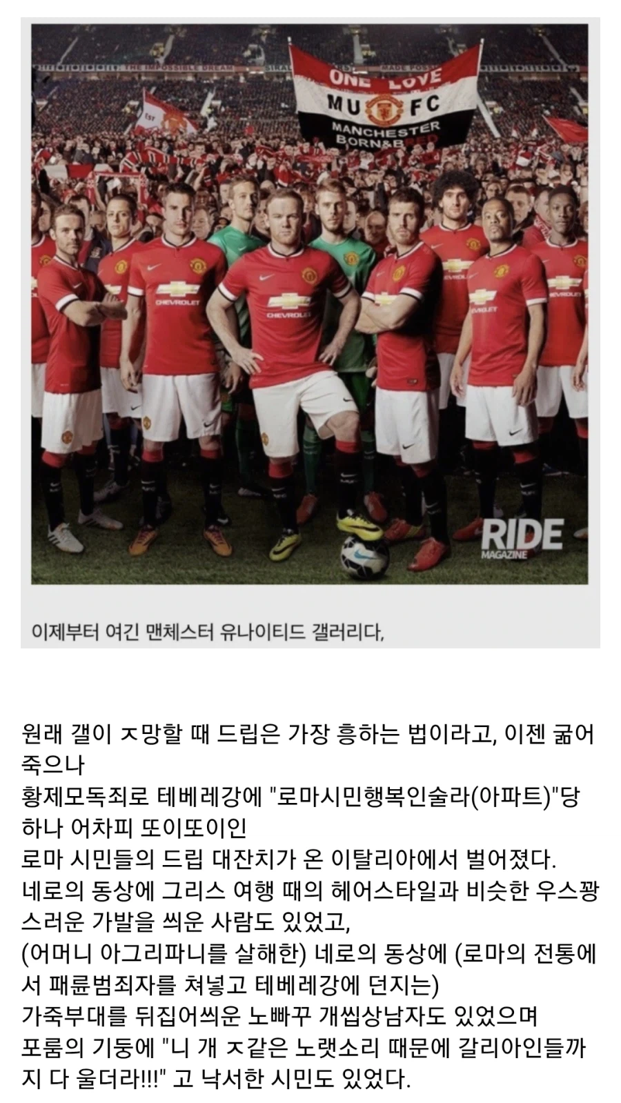 고대 로마판 임오군란_7.webp