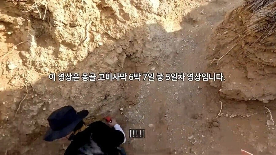 고비사막 한복판 신기루 음식점 괴담_1.webp