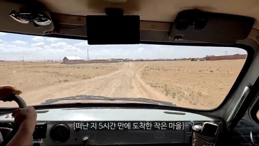 고비사막 한복판 신기루 음식점 괴담_2.webp
