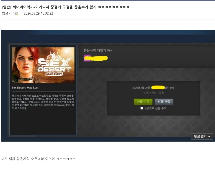 꺼어어어억~~이러니까 디시에 구걸을 끊을수가 없지 ㅋㅋㅋㅋㅋㅋㅋㅋㅋ_1.webp
