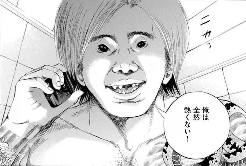 둘 중 더욱 엮이기 싫은 양아치 관상은?.jpg_2.webp