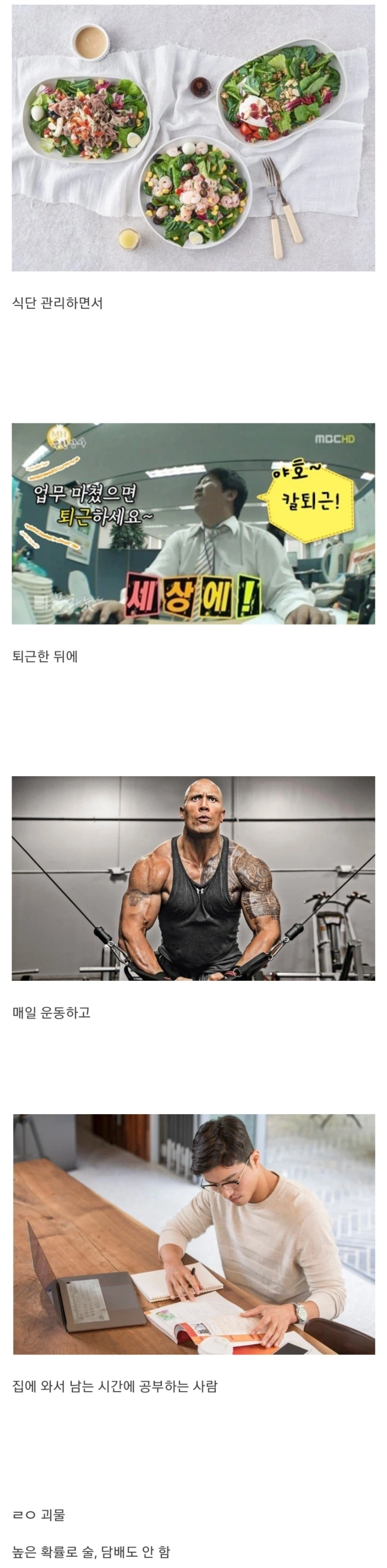 드라마에 나오는 싸이코패스 살인마 특징_1.webp