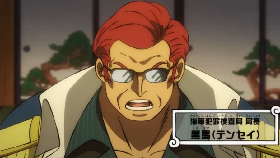 원피스 아무도 모르겠다는 해군 대장 이명관련 모티브_9.webp