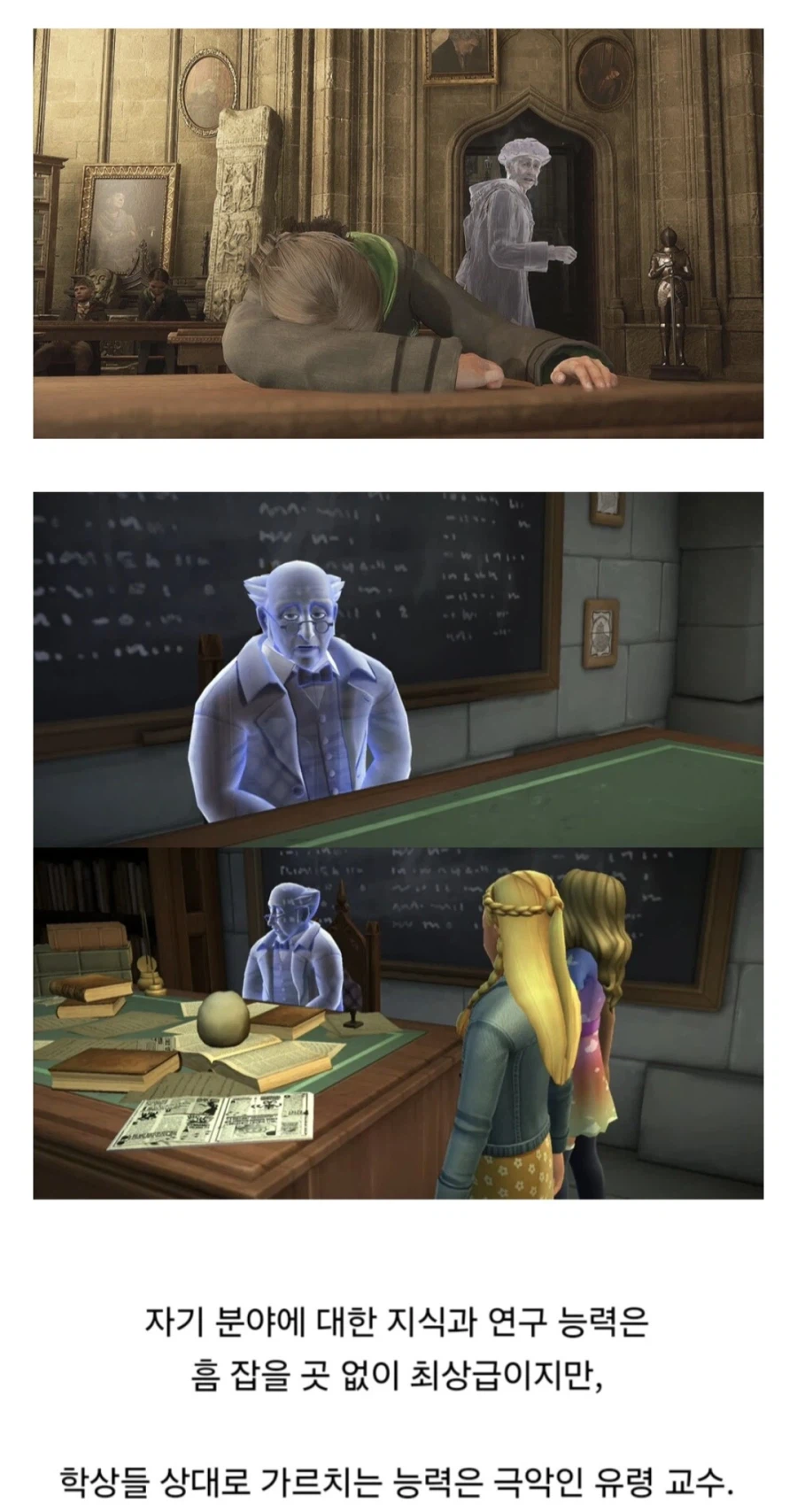 대학교에 종종 존재하는 능력 분배치 불균형 교수.jpg_1.webp