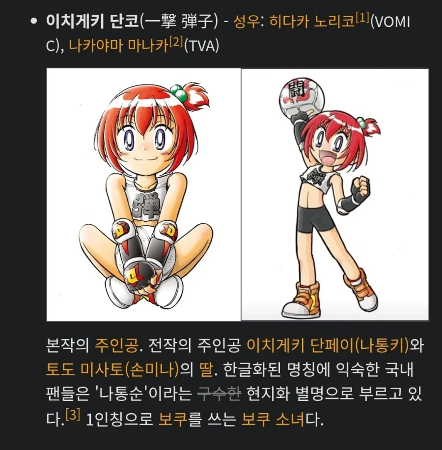 통키 후속작에 대해 알아보자_1.webp