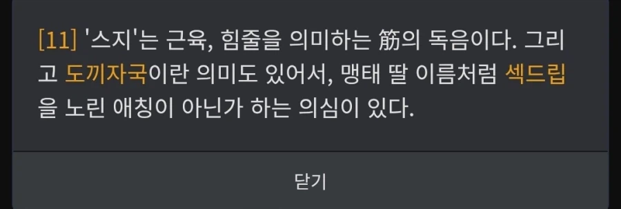 통키 후속작에 대해 알아보자_6.webp