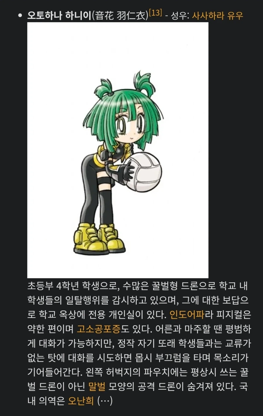 통키 후속작에 대해 알아보자_7.webp