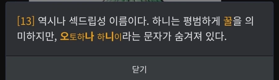 통키 후속작에 대해 알아보자_8.webp