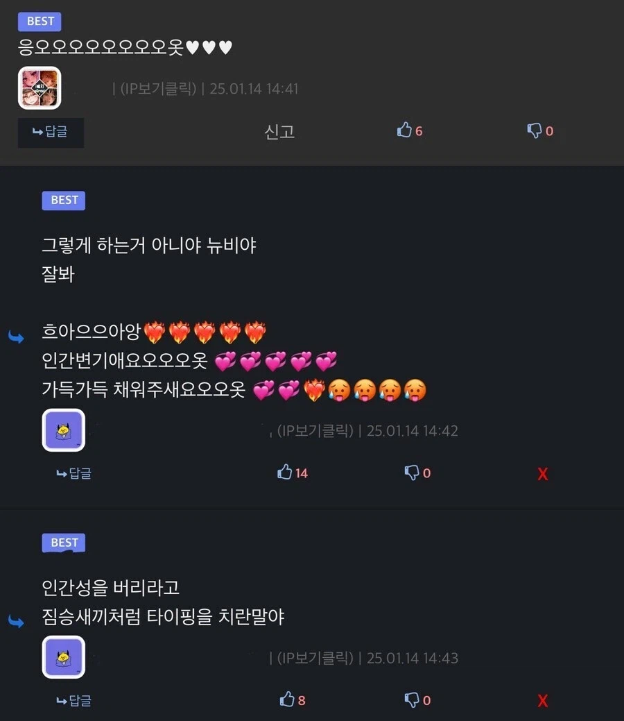 디시가 위험한 이유_1.webp