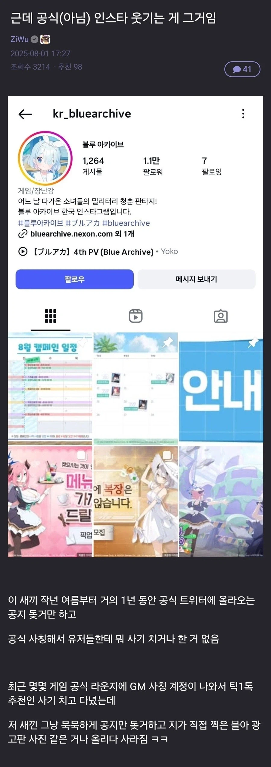 괴담) 파란 나폴리탄 사건_2.webp