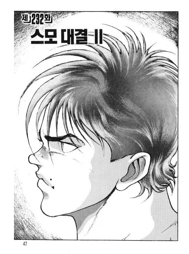 바키 귀주톱 완결쯤 나온 에피소드들_3.webp