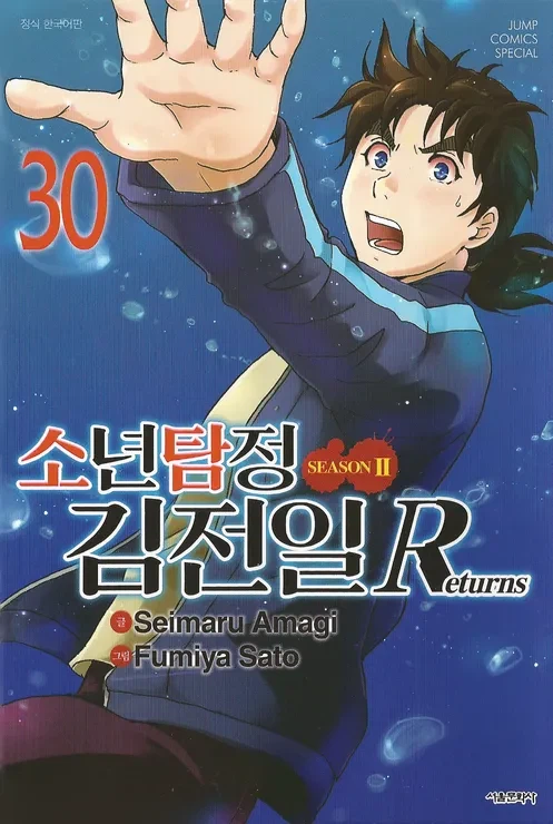 한국 정발판 기준으로 설정 바뀐 일본 실사드라마_1.webp