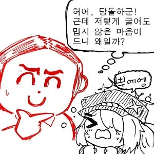 재치의 생존자 편향_2.webp