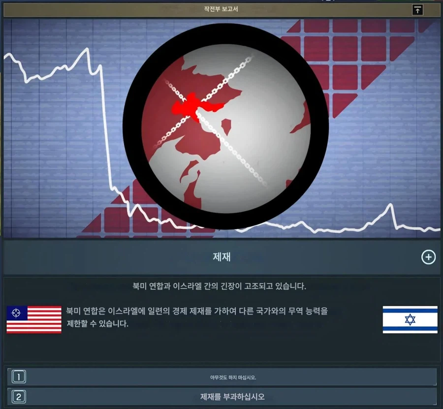 게임하다 몰입감이 깨질때_1.webp