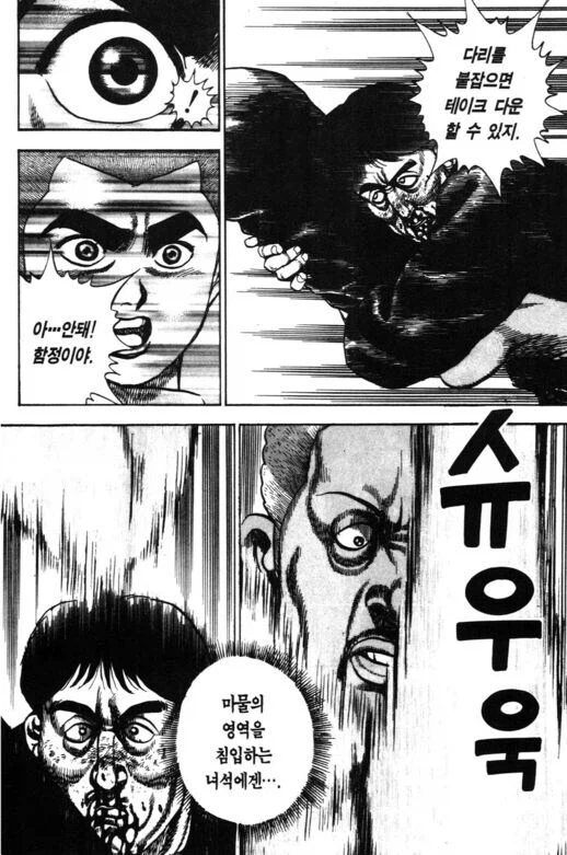 이 정도쯤 혼자서 고칠 수 있지!!_2.webp