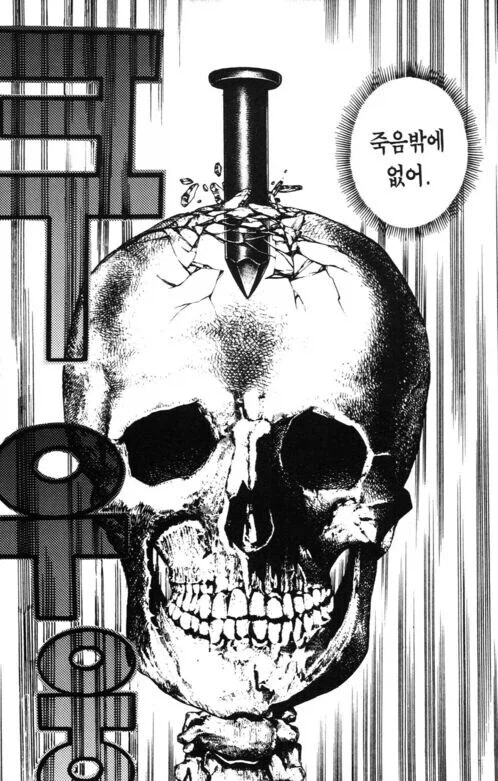 이 정도쯤 혼자서 고칠 수 있지!!_3.webp