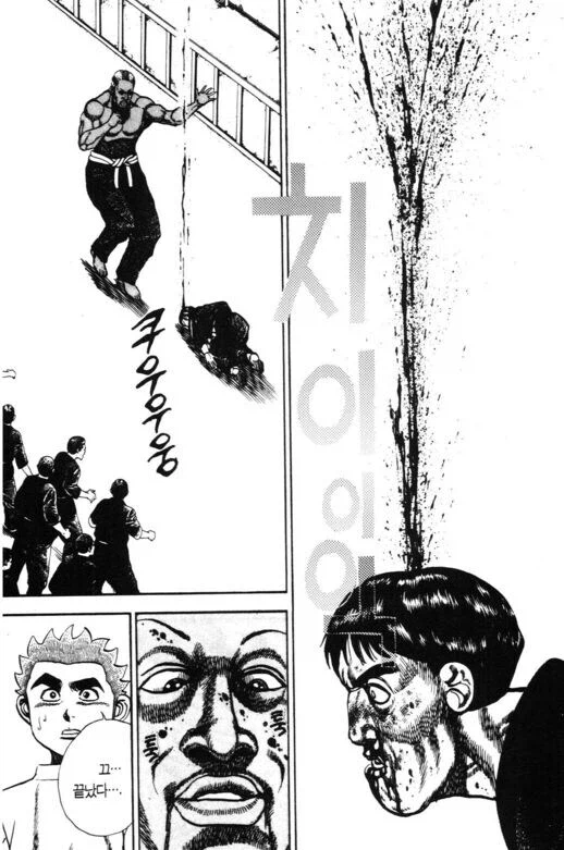 이 정도쯤 혼자서 고칠 수 있지!!_6.webp