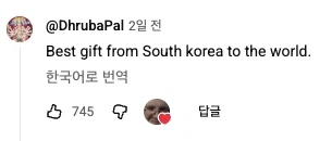 붉은사막) 게임 하나로 국뽕이 점점 터지는...ㄷ_2.webp
