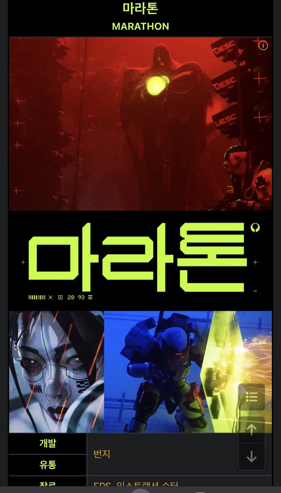 붉은사막 리뷰보다 심한데 조용한 게임.jpg_1.webp