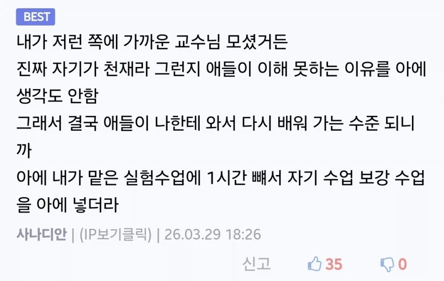 K 설리번 선생님_2.webp