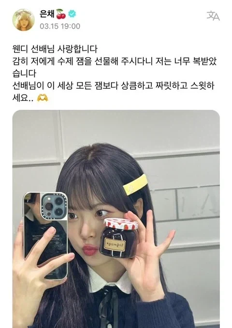 감히 나에게 ... 주다니!_1.webp