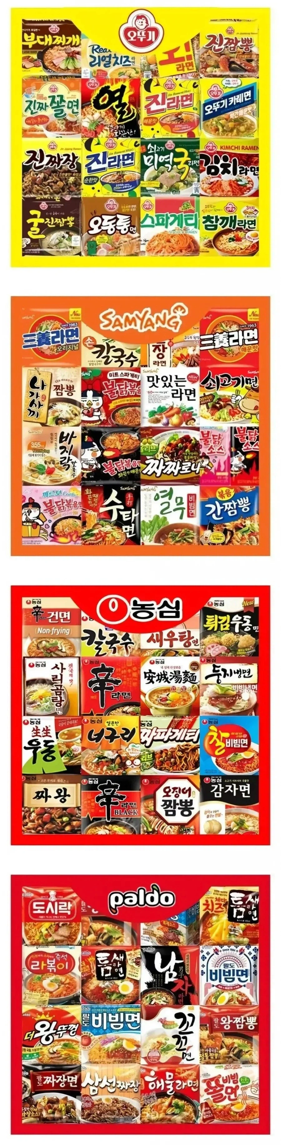 평생 한 회사 라면만 먹어야 한다면?_1.webp