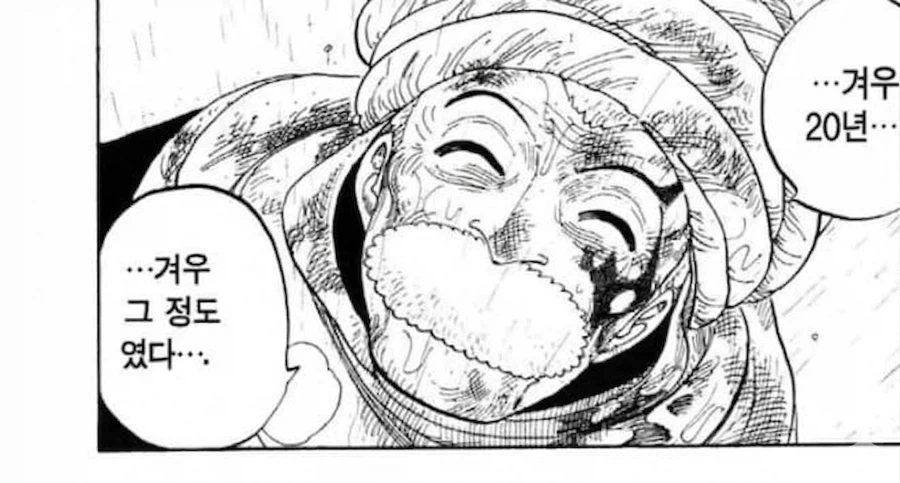 홈 개막 2연승한 야구 구단_2.webp