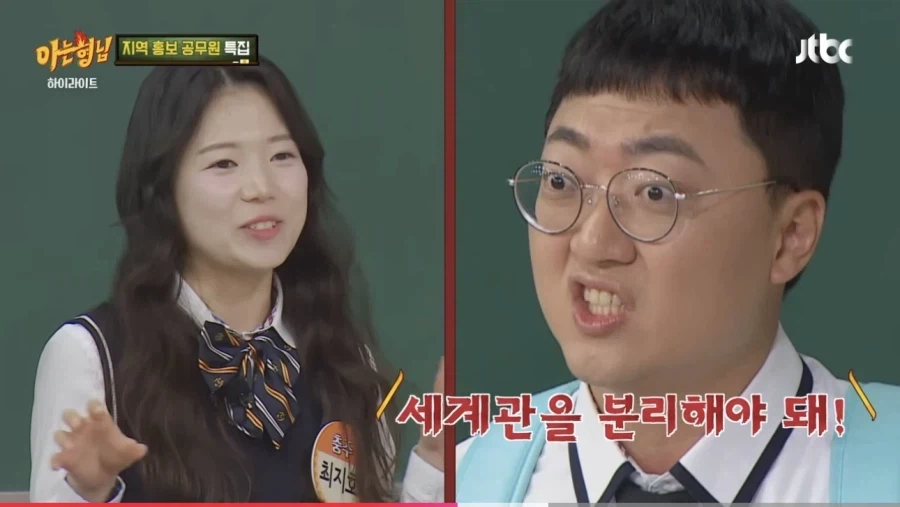 충주)만날 수 없어 만나고 싶은데_2.webp