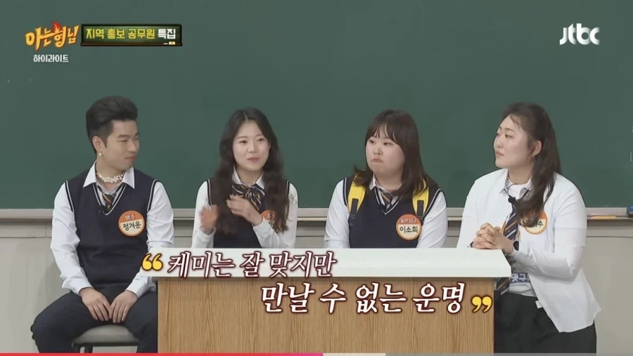 충주)만날 수 없어 만나고 싶은데_3.webp