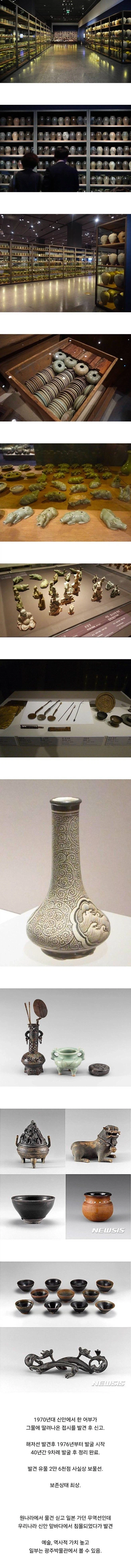 일본 : 그거 우리 조상들껀데...._1.webp