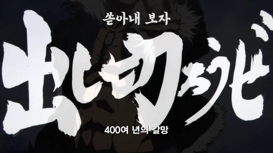 주술회전) ?? 이게 진짜 낭만이지_4.webp