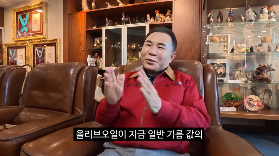 bbq 황금올리브 기름 바뀐 이유_3.webp