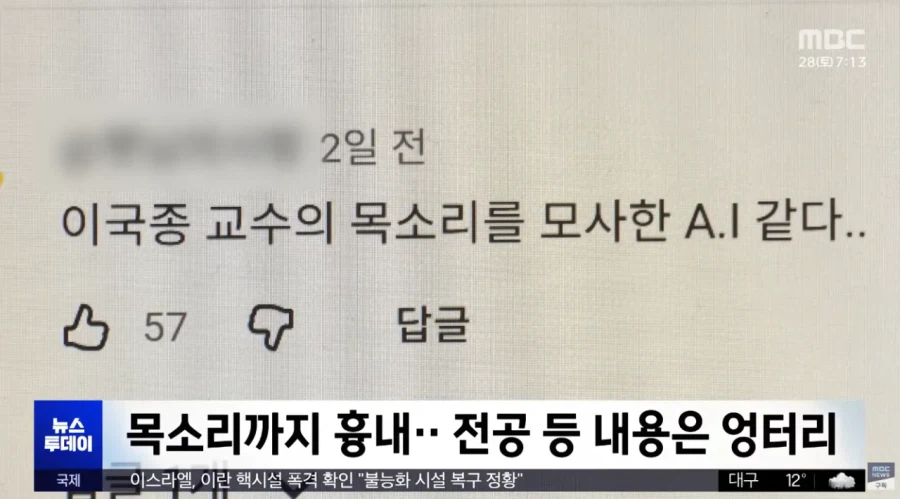 일주일만에 100만명 속인