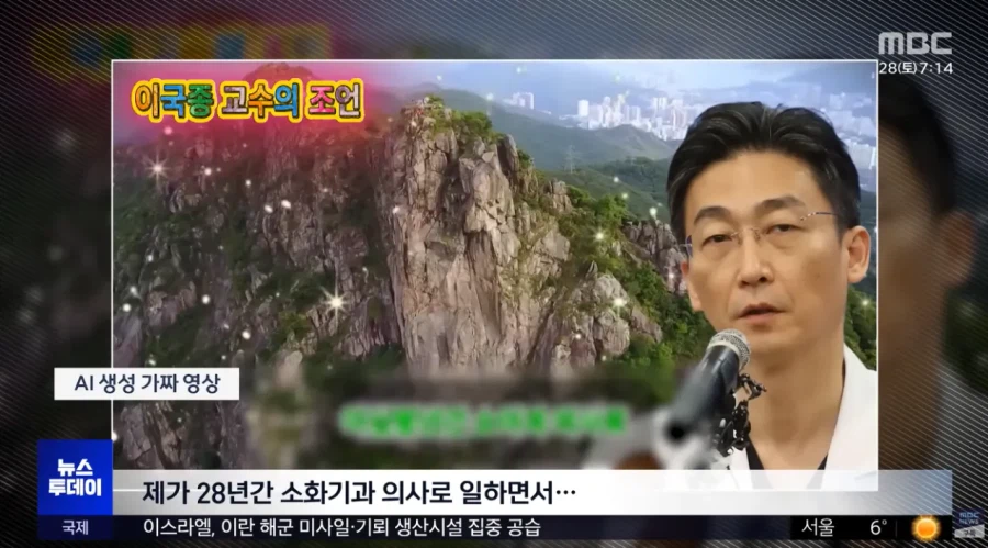 일주일만에 100만명 속인