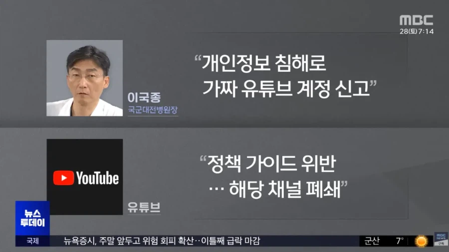 일주일만에 100만명 속인