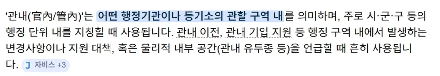 공무원 물이 아직 덜 빠진 충.... 아니 김선태_5.webp