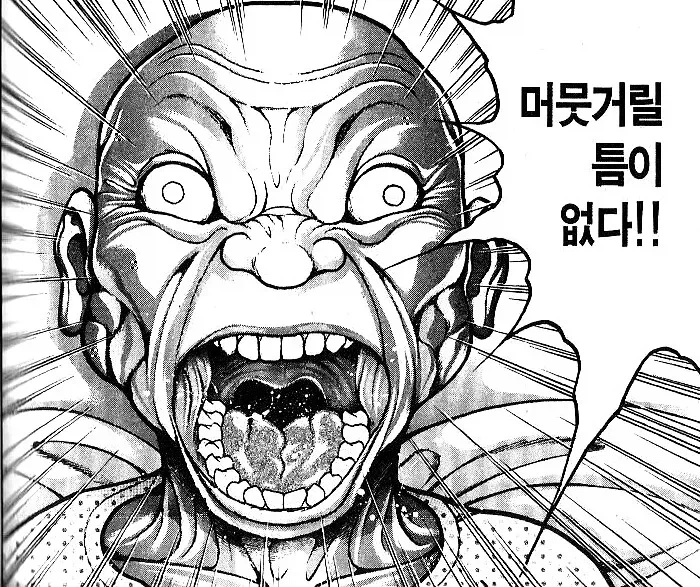 누가봐도 뻔한 함정_3.webp