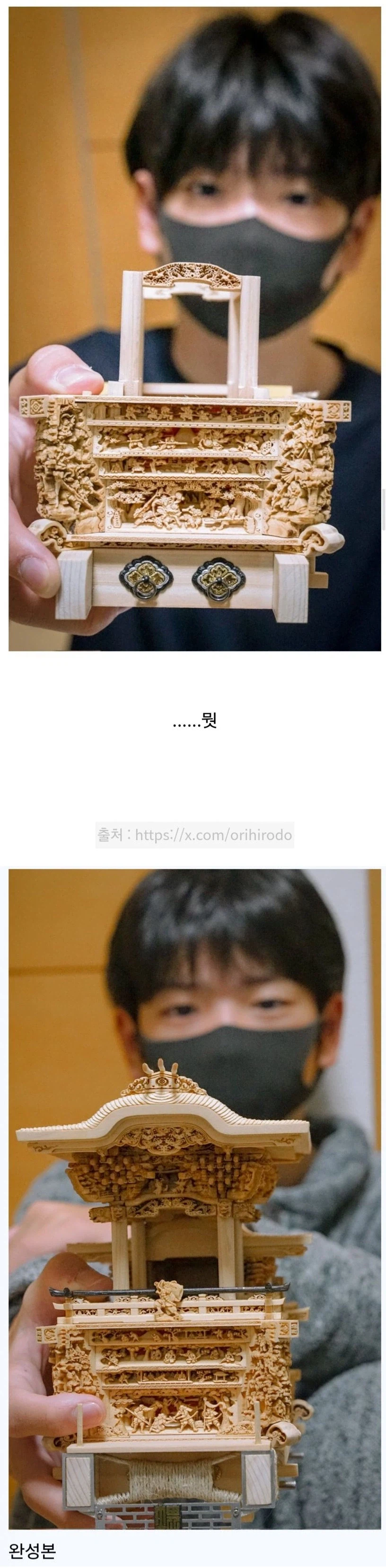 13살짜리 장인이 깎은 조각상_1.webp