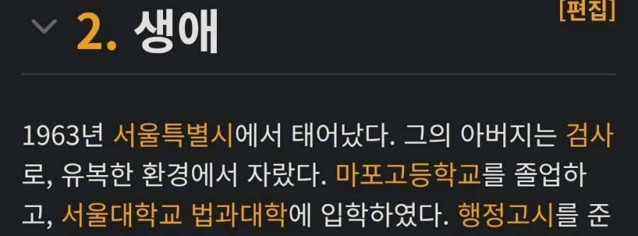 아프니까 청춘이다 저자의 가장 큰 특징_3.webp