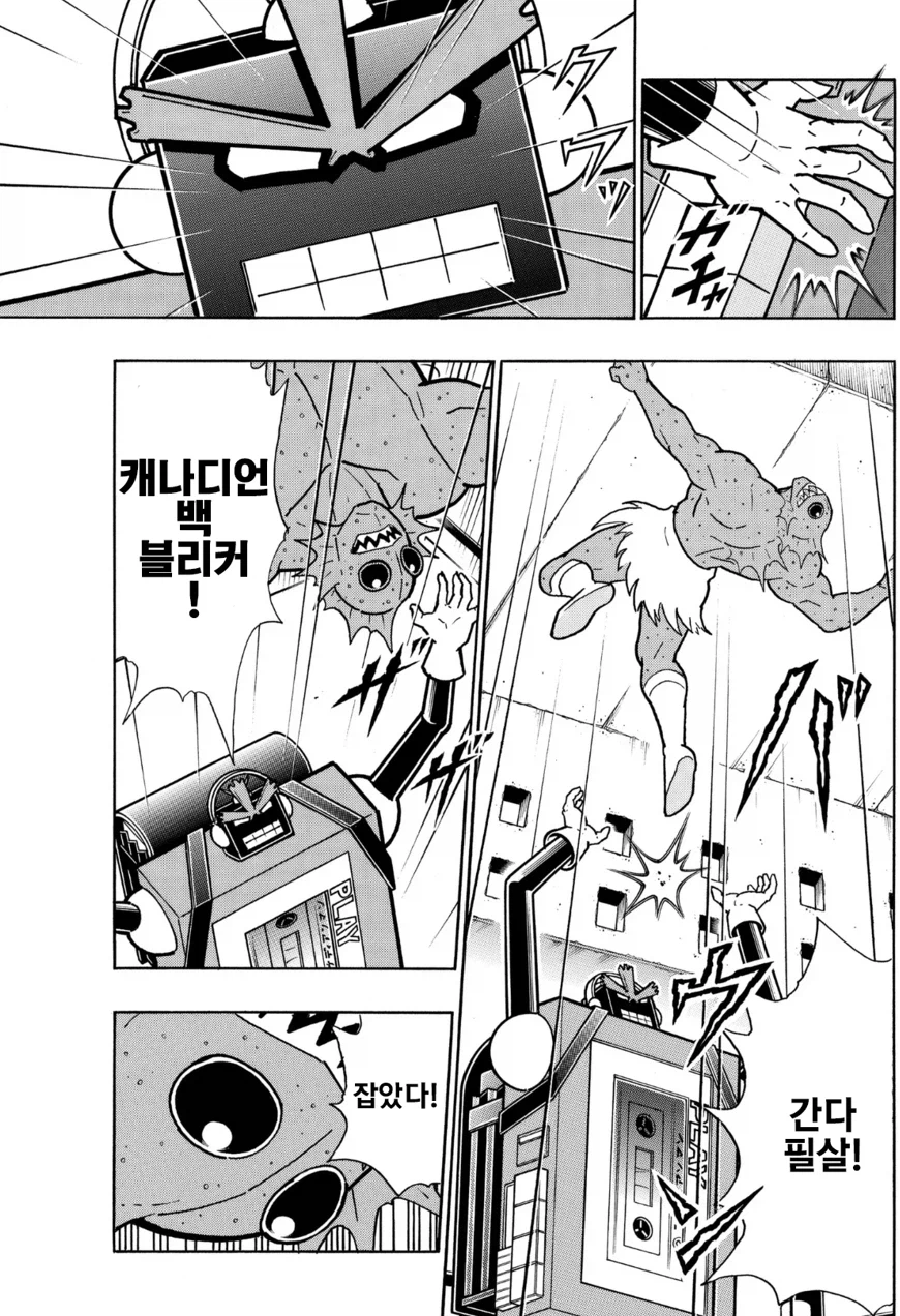 근육맨) 한동안은 까이는 게 일상이었던 정의초인_3.webp