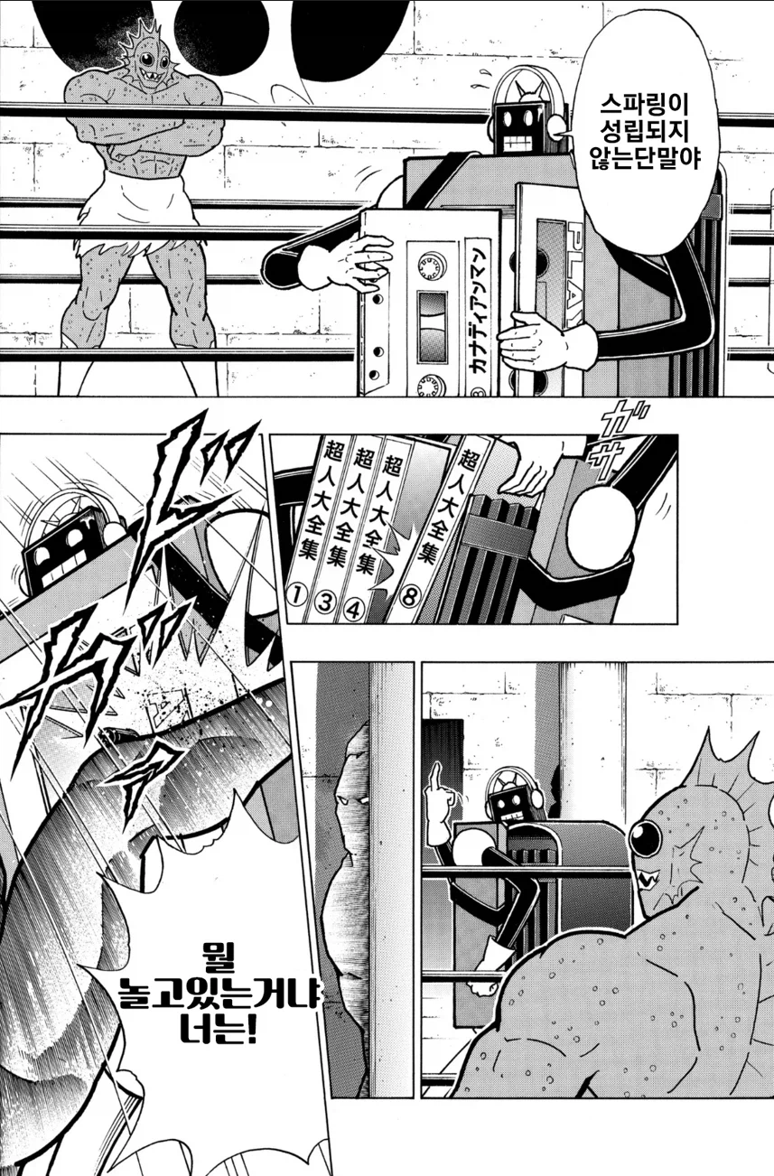 근육맨) 한동안은 까이는 게 일상이었던 정의초인_6.webp