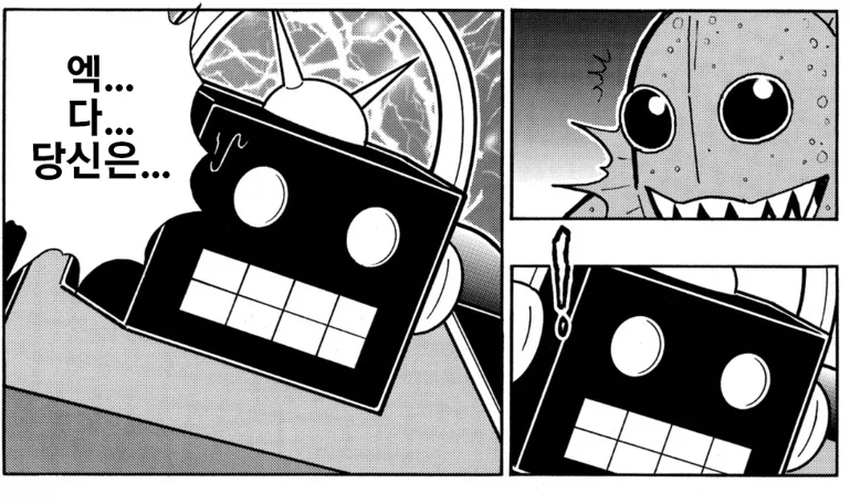 근육맨) 한동안은 까이는 게 일상이었던 정의초인_7.webp