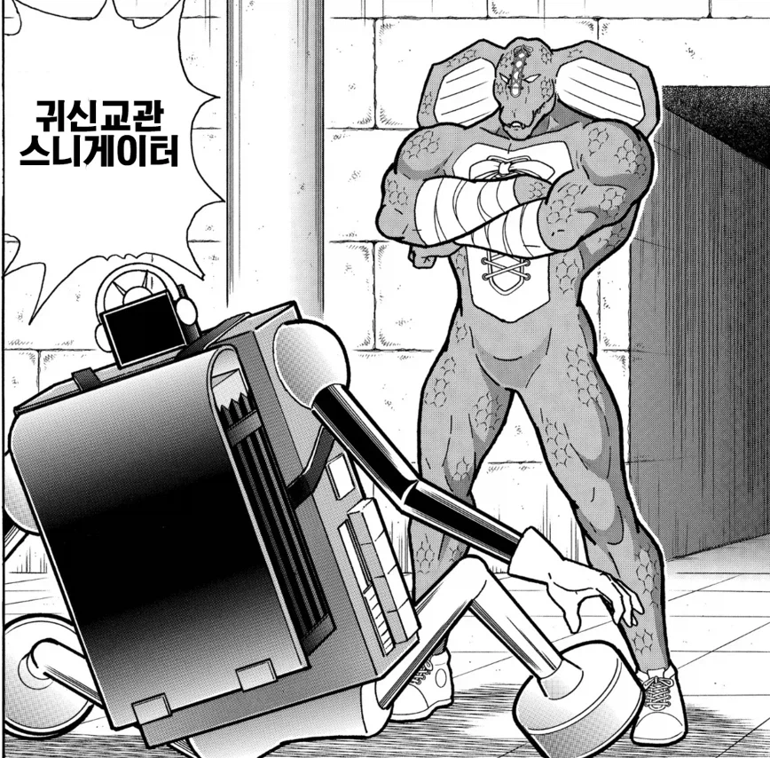 근육맨) 한동안은 까이는 게 일상이었던 정의초인_8.webp