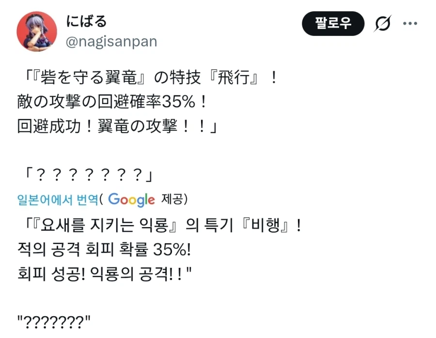 초창기 유희왕에 존재하던 특수 효과_1.webp