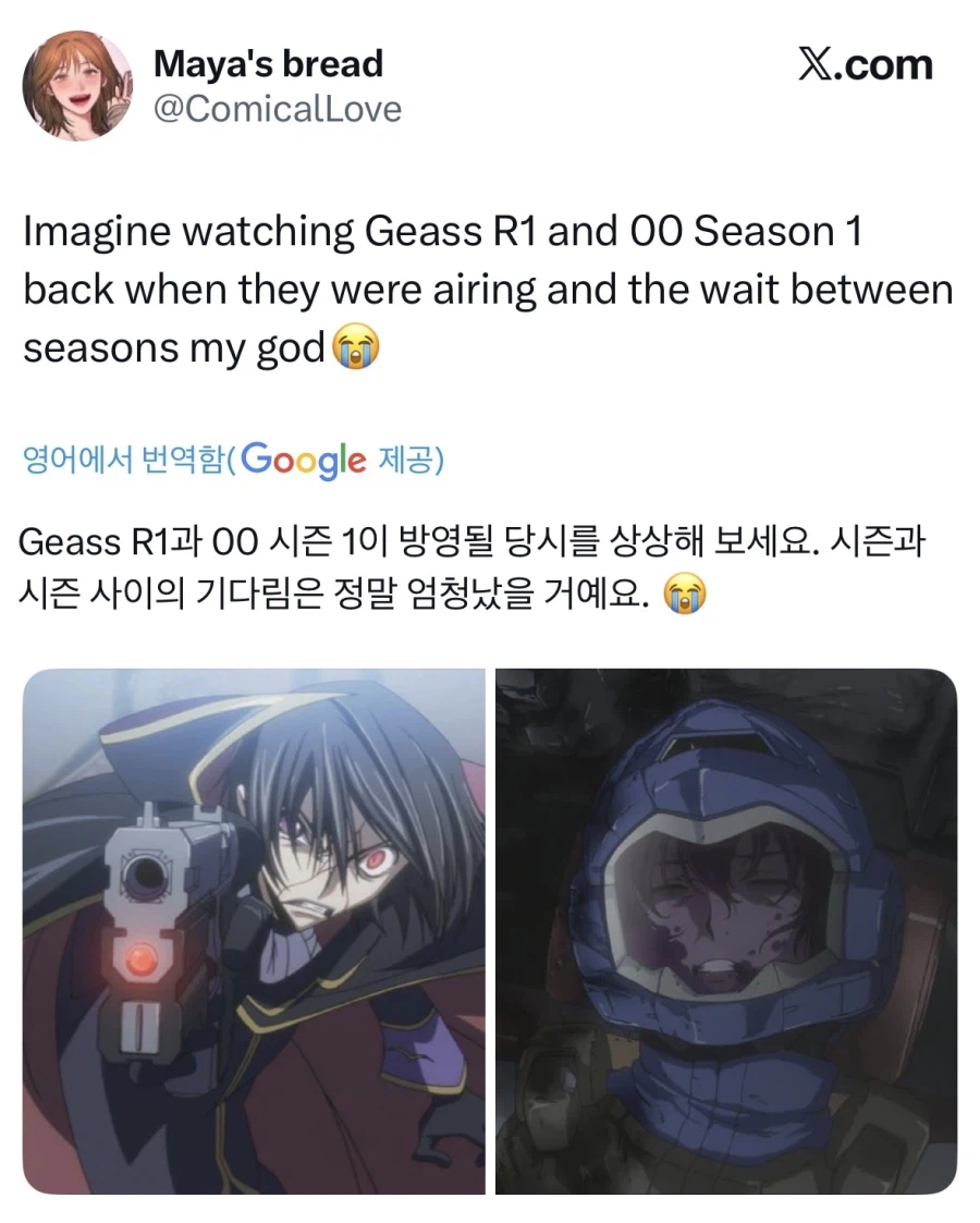 애니팬들 반년간격으로 절단신공에 당하던 시기.jpg_2.webp