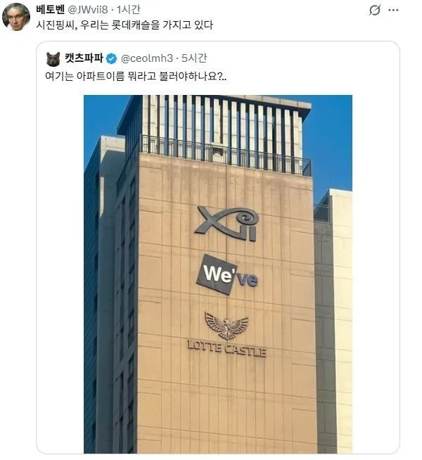 진핑아, 니는 이런 거 없지?_1.webp