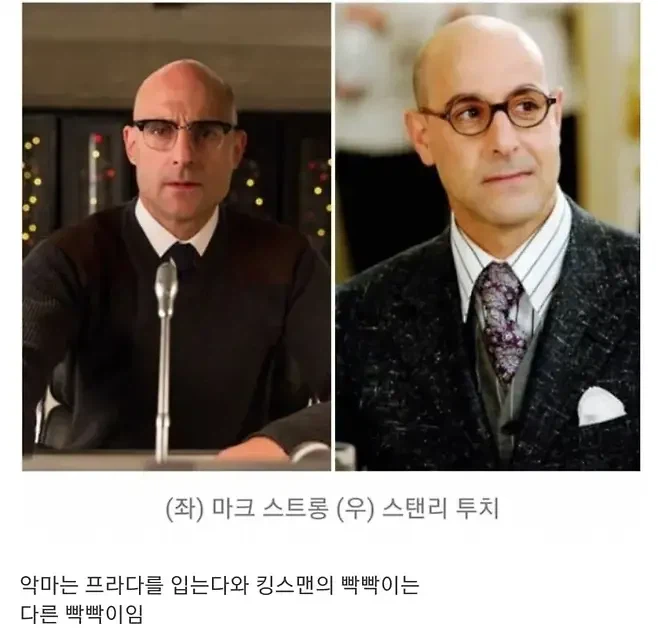 서양인들 : 동양인들은 다 똑같이 생겨서 구분하기 힘들다_7.webp