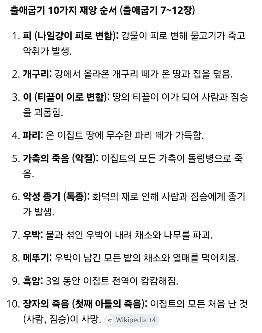 하나님의 위엄_2.webp