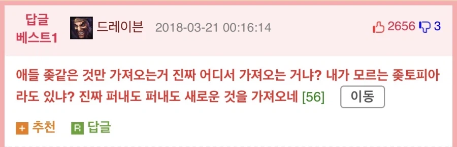 ↗토피아계의 졸트라크.jpg_2.webp